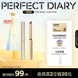 完美日记（PERFECT DIARY）周迅同款小细跟恣意出色丝绒哑光质地细管口红生日圣诞礼物送女友 L01 芭蕾裸粉（奶杏色）