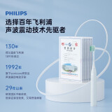 飞利浦电动牙刷Hx2431怎么样(卖家爆料强烈推荐分享)