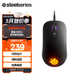 赛睿（SteelSeries）大师系列Sensei Ten 有线鼠标 电竞游戏鼠标 8键可编程 高敏操控 倾斜追踪 UZI推荐 黑色