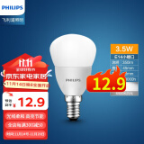 飞利浦（PHILIPS） led灯泡螺口客厅吊灯水晶灯灯泡尖泡拉尾泡家用装饰超亮节能光源 E14白光 3.5W【磨砂球泡】