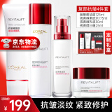 欧莱雅（LOREAL）套装护肤礼盒化妆品复颜抗皱紧致水乳淡纹补水保湿送妈妈女生礼物 17】复颜礼盒四件套（送礼推荐