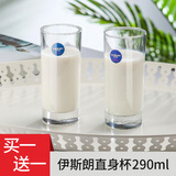 乐美雅玻璃杯牛奶杯早餐杯子家用耐热茶杯喝牛奶专用杯果汁杯饮料杯 圆形直身杯 290ml 2只 无规格