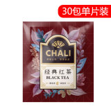 CHALI茶里 30茶包/份经典红茶绿茶茉莉花茶独立包装袋泡茶办公室茶叶 经典红茶30片