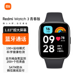 小米（MI）红米Redmi Watch 3 青春版 智能运动手表 大屏幕 蓝牙通话 离线支付 多功能  长续航 Redmi Watch 3 青春版 深空黑