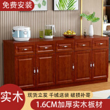 元霄子 餐边柜简约家用靠墙餐厅碗柜厨房茶水柜客厅长阳台实木质储物柜 苹果红五门款197cm