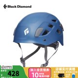 Black Diamond黑钻BD攀岩头盔户外攀登山安全帽装备登雪山速降野外运动620209 DEN-牛仔蓝- M/L-(头围:56-63cm)