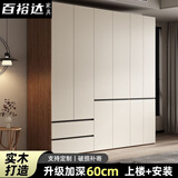 百裕达实木衣柜家用卧室现代简约柜子组合小户型租房简易组装大衣橱 1.2米单衣柜（3门）【实木】 常规衣柜2.0米高