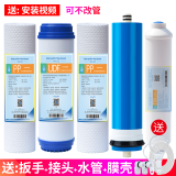 海博逊适用AO史密斯净水器滤芯史密斯净水机AR/DR/TR/SR50/75/400D3B1C6F/A 12345级400系 套餐