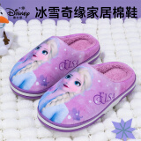 迪士尼（Disney）儿童棉拖鞋男女孩秋冬季保暖拖鞋居家防滑棉鞋 紫色艾莎 170mm 