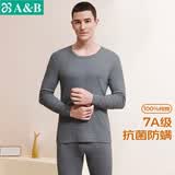 AB内衣男女情侣纯棉圆领基础保暖套装秋衣秋裤打底抗菌全棉内 (男)深麻灰 XL