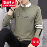 南极人（Nanjiren）毛衣男秋冬季长袖T恤针织衫男士打底衫毛衫圆领衣服男装秋冬装 206绿色假两件 XL
