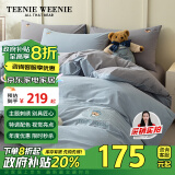 TEENIE WEENIE秋冬床上四件套纯棉100%全棉床笠罩被子套件床单被套罩床品三件套