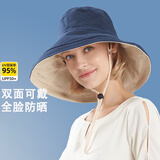 俞兆林遮阳帽女夏季防晒帽子双面戴优雅大檐太阳帽女士渔夫帽
