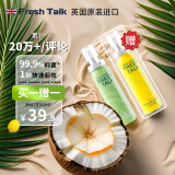 fresh talk英国原装进口 口气清新剂女士男士持久香型口喷20ml 清爽薄荷香型