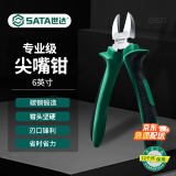 世达（SATA）05521 斜口钳工具6寸斜嘴钳偏口钳偏嘴钳子斜口剪钳