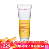 娇韵诗（CLARINS） 洁面乳卸妆乳 新老包装随机发 滋养舒缓面部磨砂膏50ml