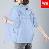 纯信防晒衣女2025夏季新款时尚韩版防晒服防紫外线宽松百搭薄款外套女 防晒衣(款式 图案 颜色) 随机发E XL 建议110-125斤