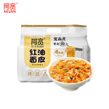 阿宽红油面皮方便面泡面速食干拌面麻酱味袋装4连包480g 非油炸免煮