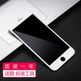 雷深（Leishen）苹果7plus屏幕总成 手机内外屏维修 适用于iPhone7plus手机 带配件 白色