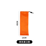 咏幻长条形牛津包束口抽绳收纳袋雨伞防尘袋三脚架套登山杖防水包装袋 橙色13*45cm【防水1680D】