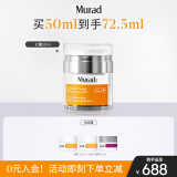 Murad慕拉得VC日霜50ml紧致保湿面霜生日礼物送女生护肤品