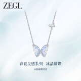 ZEGL设计师冰晶蝴蝶项链女高级感轻奢2025新款秋冬气质生日礼物送女友 冰晶蝴蝶项链+品牌专属礼盒
