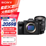 索尼（SONY）Alpha 7 IV 全画幅微单相机 创意外观滤镜+ SEL24105G 一镜走天下套装 4K视频 A7M4+24105G