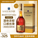 路易老爷（Louis Royer）VSOP 洋酒 原装进口 保税仓直发 白兰地 干邑 酒 1000mL 1瓶 有码有盒