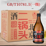 京皇城京皇城北京二锅头42度浓香型粮食酒一斤半装粮食固态发酵750ml*6 42度 750mL 6瓶