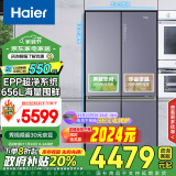 海尔（Haier）656升双变频十字对开门四开门家用电冰箱一级能效节能无霜超大容量保鲜智能BCD-656WGHTDV9N9U1