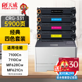 天威 CRG331硒鼓四色套装 适用佳能canon 7100Cn 7110Cw MF628Cw MF621Cn 624Cw MF8210Cn 416 316 打印机