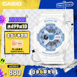 卡西欧（CASIO）手表女BABY-G学生防水运动电子日韩表送女友BA-110XBE-7A