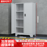 豫龙坤泰 车库储物柜车位工具柜安全收纳杂物柜铁皮柜置物柜渔具收纳柜 通体对开门1.8米高-灰白 【自行安装】