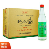 京甑酒坊 地瓜烧 非遗传统工艺 地瓜干酿造酒 42度浓香风格 500ML *8瓶 整箱装