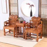 杭忠府古典家具圈椅三件套实木榆木太师椅中式官帽椅皇宫椅茶几组合 灵芝太师椅三件套