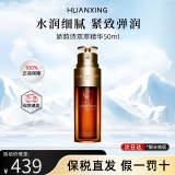 CLARINS 法国娇韵诗双萃赋活修护精华露黄金双瓶赋活紧致修复孕妇哺乳期可用秋冬护肤 娇韵诗双萃精华50ml