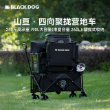 black dog黑狗户外营地车露营车可折叠240斤承重儿童可坐野餐手推车 夜幕黑