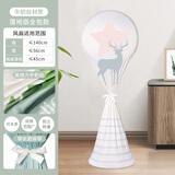 麦诺居家麦诺居家 空气循环扇罩子全包布格力通用保护套落地扇风扇防尘罩 灰白麋鹿【落地扇罩】-大号