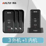 AXLTD 同达无线语音对讲门铃超远距离双向内部通话穿墙办公室家用别墅老人呼叫机器呼救器可对话机充电 T1810黑色（3外机+1内机）对讲通话1500米