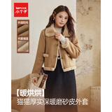 IEF/爱依服【小个子】2026新款冬季时尚百搭通勤高级感磨砂皮外套 奶茶 S
