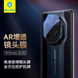蓝猩先生 适用于华为mate50Rs镜头膜mate50RsAR手机镜头钢化膜后置摄像头全包贴膜