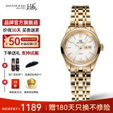 上海（SHANGHAI）手表女士自动机械双历国产手表 透底防水钢带腕表官方直供3008 土豪金钢带款