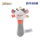 jollybaby手抓棒可啃咬抓握训练新生儿玩具0-6个月婴儿玩具0-1岁早教宝宝 奶牛BB棒