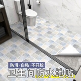 皇昇卫生间地板贴自粘防滑浴室地板贴洗手间厕所地面瓷砖翻新加厚改造 新升级-现代方格【特厚耐磨】 60cm宽X2米长(贴膜工具)
