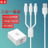孜泰 三合一数据线充电器套装苹果/安卓/Type-C手机快充iphone14/13/12/11华为2A充电器+1.2米三合一白