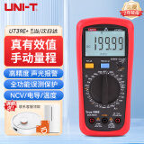 优利德（UNI-T）UT39E+ 高精度数字万用表 万能表智能防烧电工维修多用表电流表