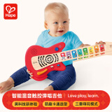 Hape男女孩音乐启蒙玩具智能混音触控弹唱吉他宝宝生日礼物800901