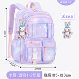 女孩小学生书包一年级三到六女童儿童女生轻便减负护脊1-3-4-6五 紫色小号