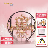 拼酷（piececool）桃花坞套装 3d立体金属拼图手工制作家居装饰520送女朋友礼物