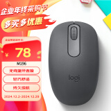 罗技（Logitech）M196 无线蓝牙鼠标 办公鼠标 笔记本商务办公家用 小巧便携 对称手型 石墨灰